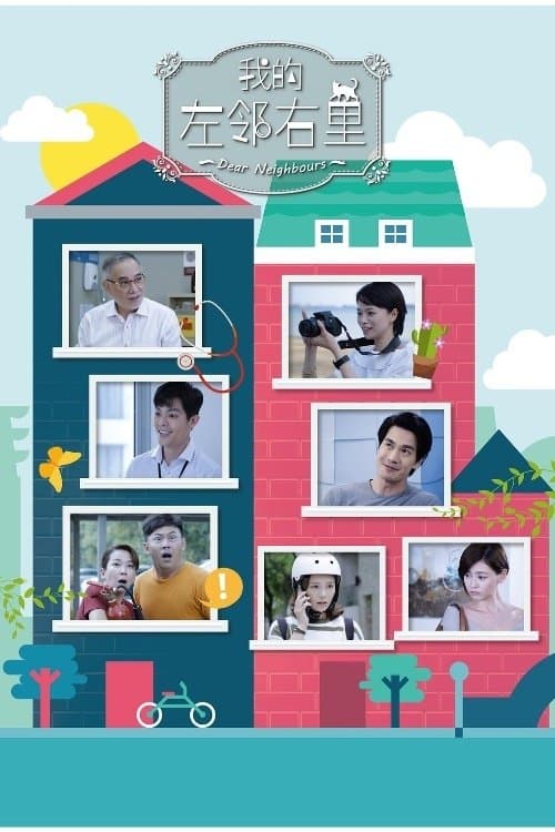 Dear Neighbours Season 1 poster