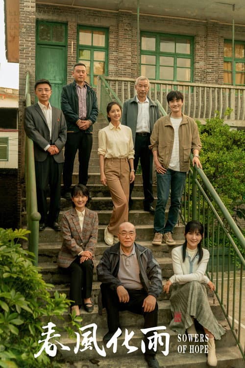Sowers of Hope Season 1 poster
