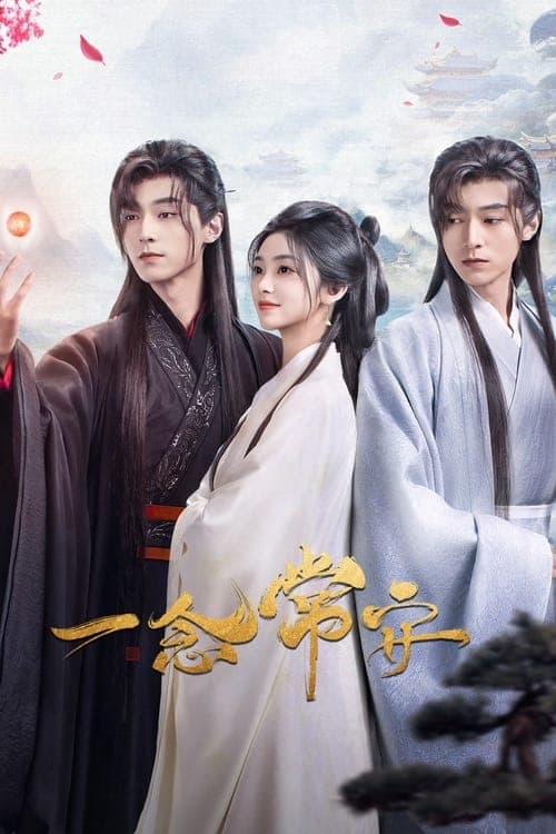 Peace & Love Season 1 poster