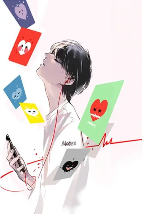 第二模式 动态漫 Season 1 poster