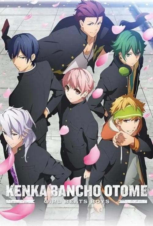 Kenka Banchou Otome: Girl Beats Boys Season 1 poster