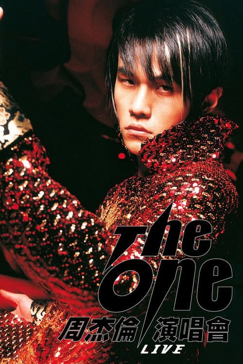 周杰伦:The One演唱会 Season 1 poster