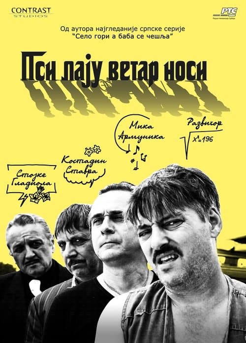 Dogs Are Barking, But the Caravans Move On Season 1 poster
