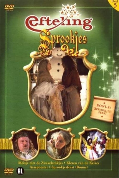 Efteling Sprookjes Season 5 poster