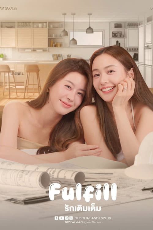Fulfill Season 1 poster