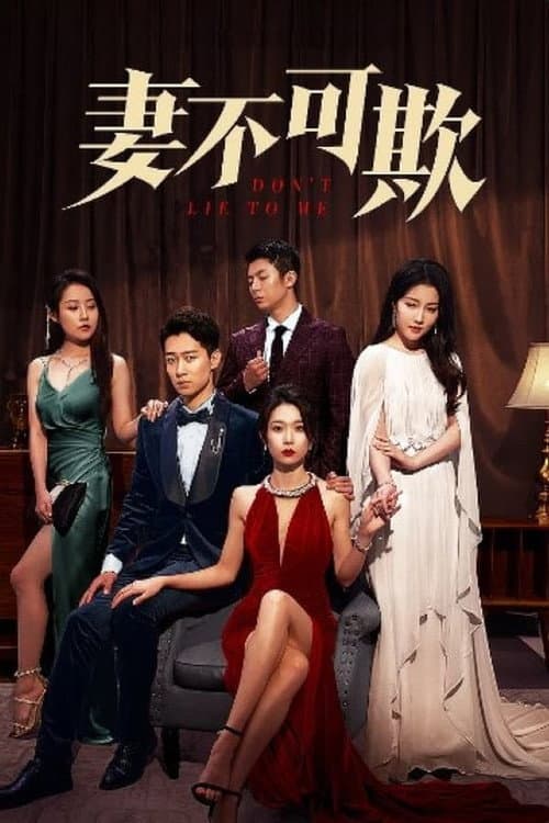 Don't Lie to Me Season 1 poster