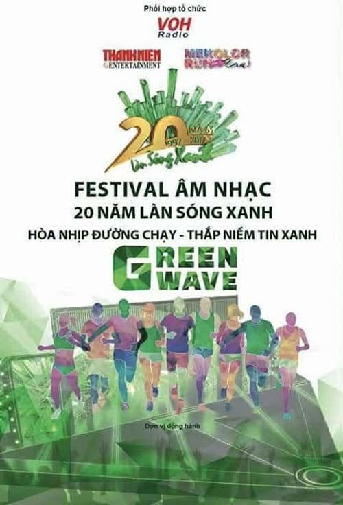 Làn Sóng Xanh Làn Sóng Xanh 2017 poster