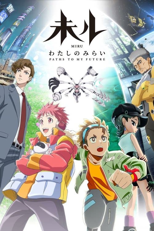 MIRU: Paths to My Future Season 1 poster