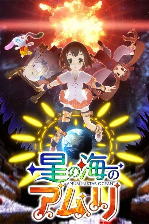 Amuri in Star Ocean Season 1 poster