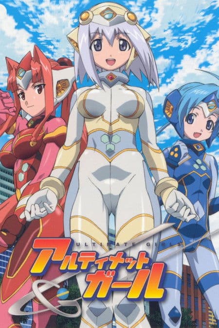 Ultimate Girls Season 1 poster