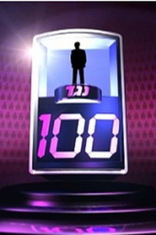 1 vs 100 Season 2 poster