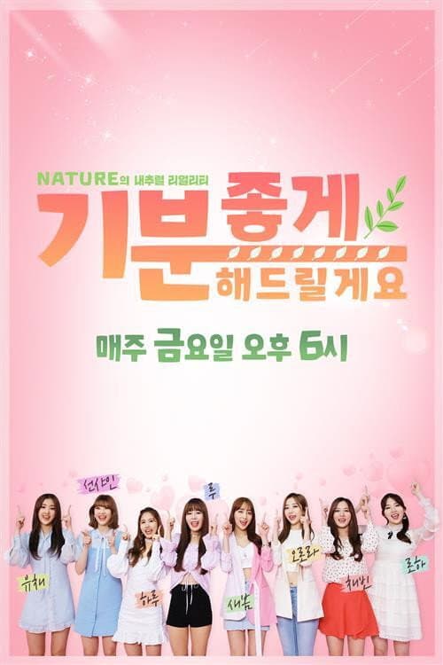 Nature's Natural Reality - We'll Make You Feel Better Season 1 poster