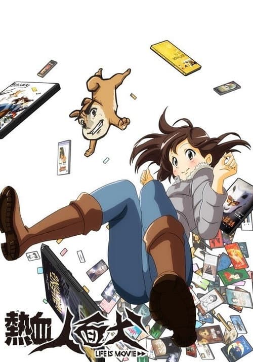 Nekketsu Jinmen Inu: Life Is Movie Season 1 poster