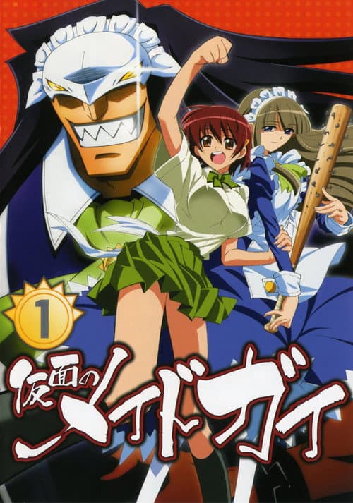 Kamen no Maid Guy Season 1 poster