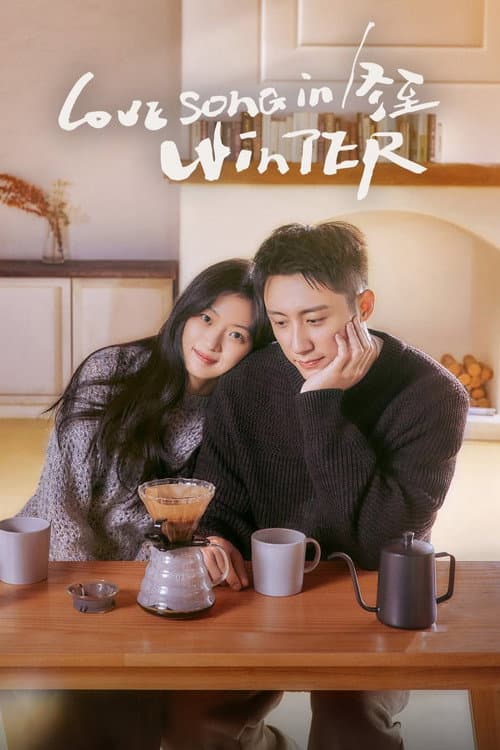 Love Song in Winter Season 1 poster