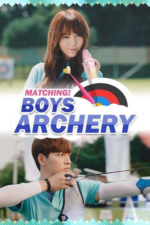 Matching! Boys Archery Season 1 poster
