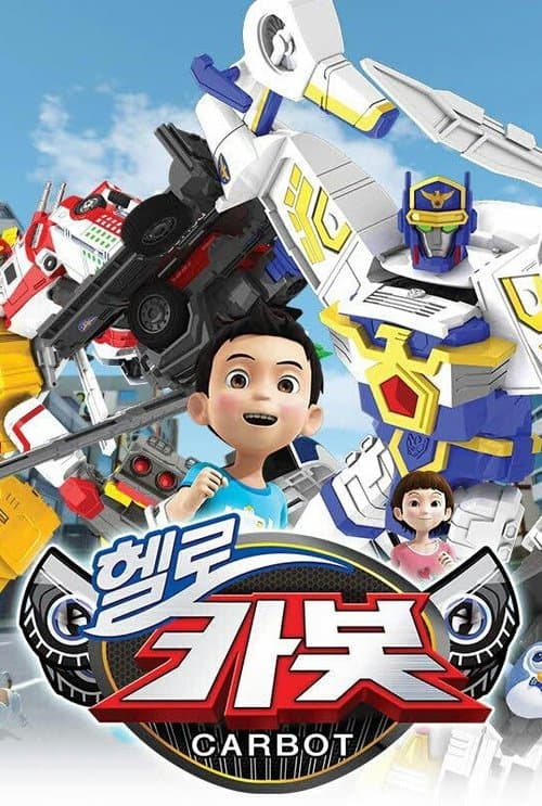 Hello Carbot Season 17 poster