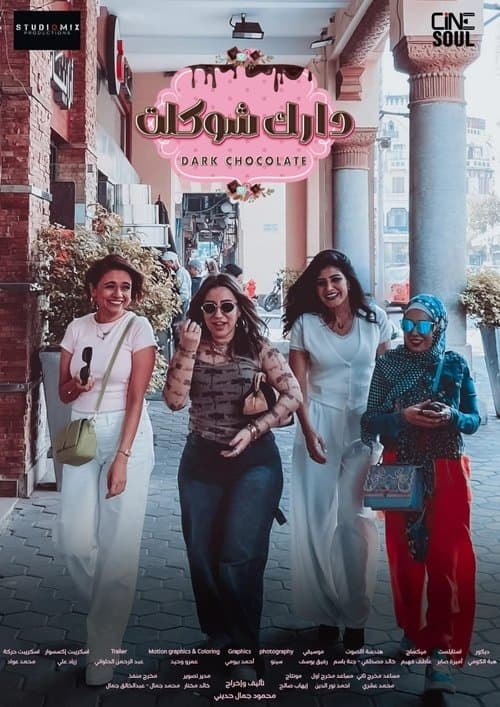 Dark Chocolate Season 1 poster