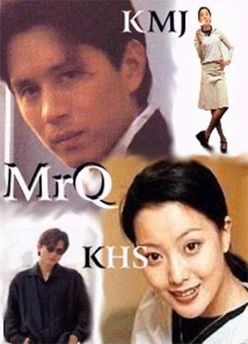 Mr. Q Season 1 poster