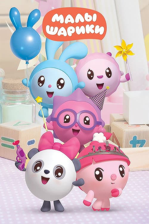 BabyRiki Season 4 poster