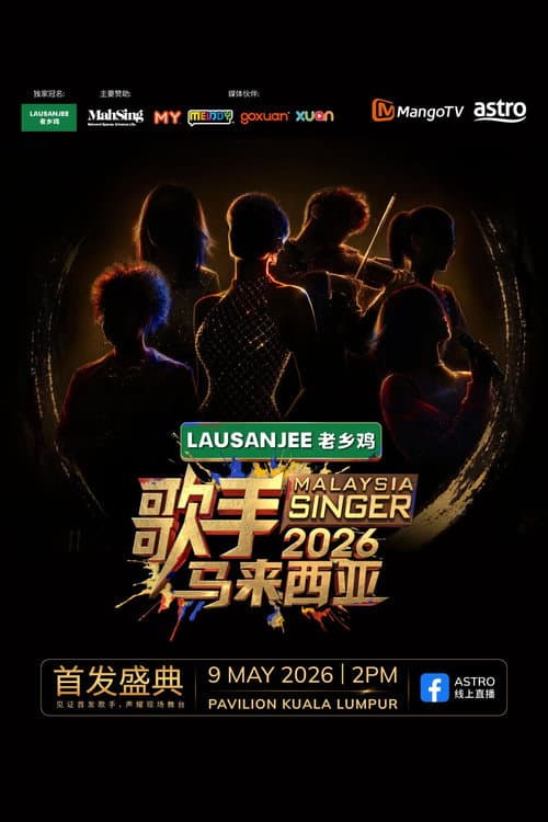 Singer 2026 • Malaysia Season 1 poster