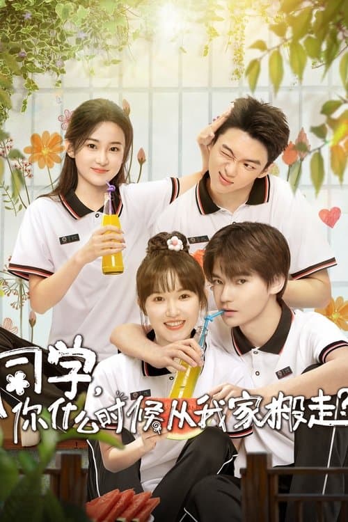 My Annoying Roommate Season 1 poster