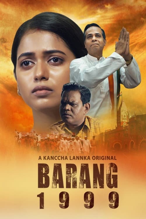 Barang 1999 Season 1 poster