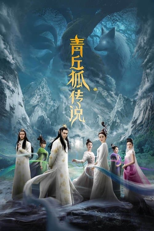 Legend of Nine Tails Fox Season 1 poster