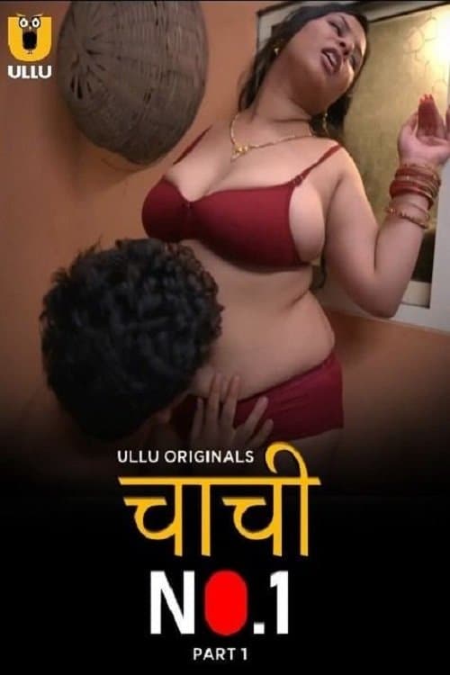 Chachi No.1 Season 1 poster