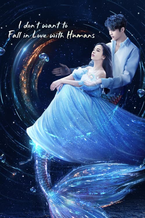 I Don't Want to Fall in Love With Humans Season 1 poster