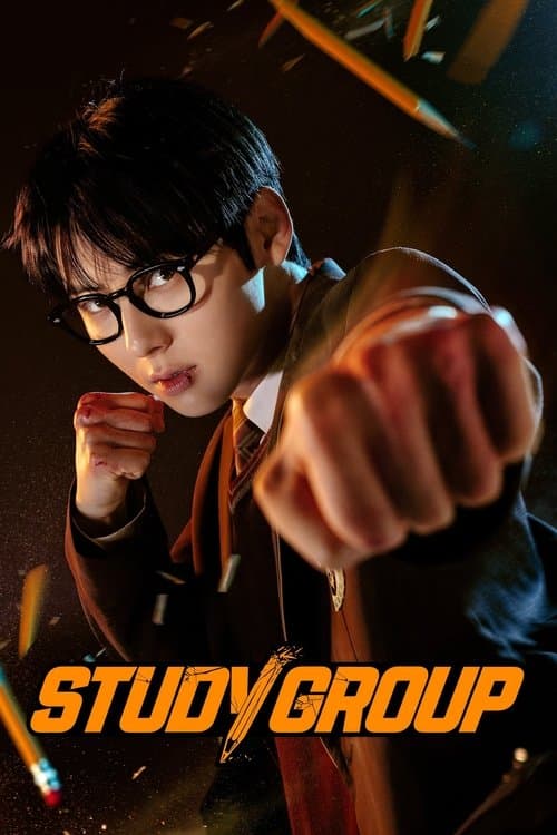 Study Group Season 1 poster
