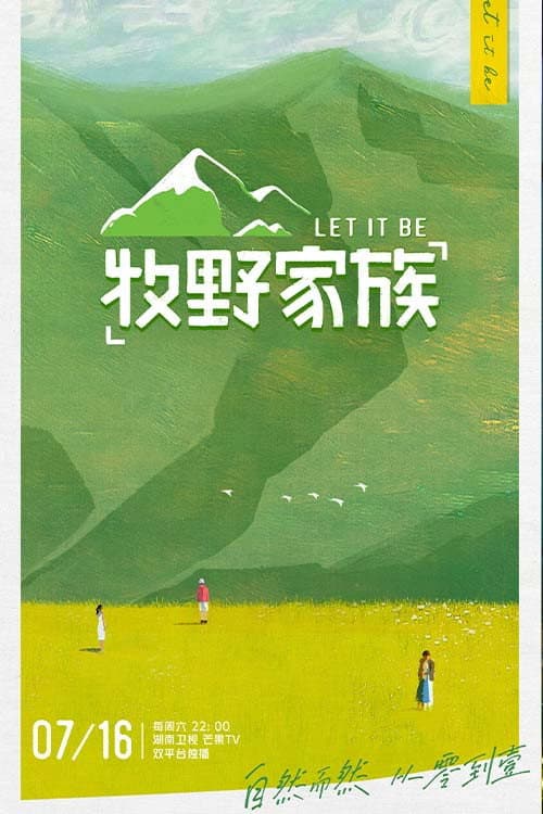 Let It Be Season 1 poster