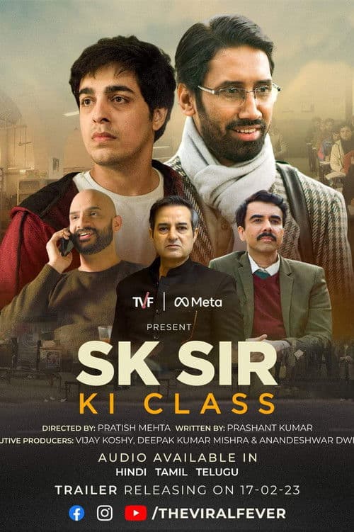 SK Sir Ki Class Season 1 poster