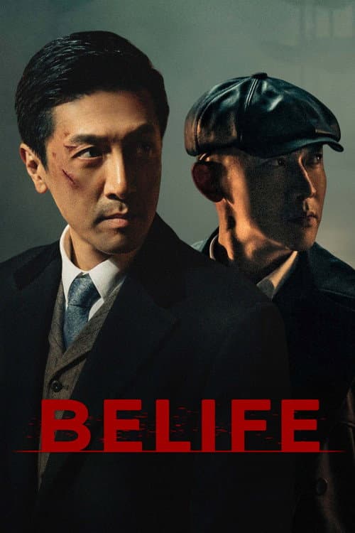 Belief Season 1 poster