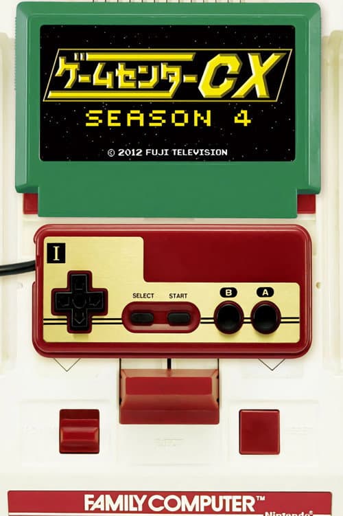 GameCenter CX Season 4 poster