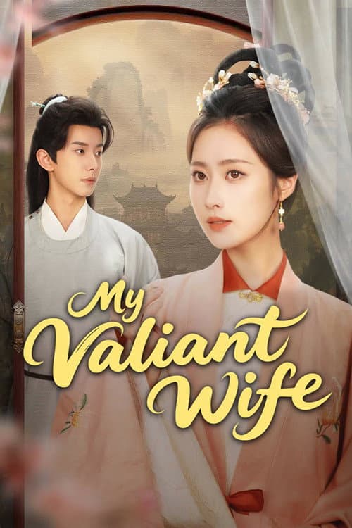 My Valiant Wife Season 1 poster