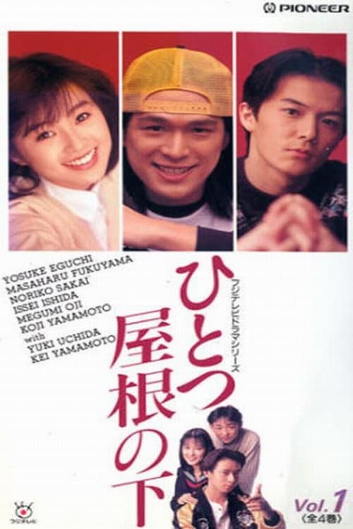Under One Roof Hitotsu Yane no Shita poster