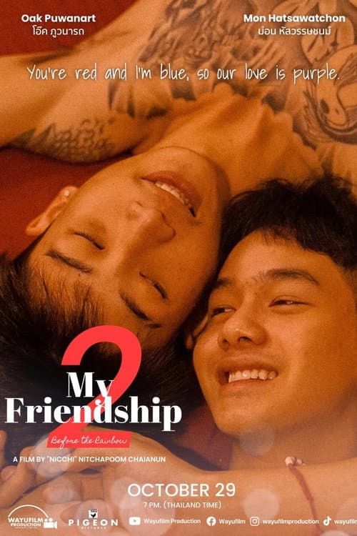 My Friendship My Friendship 2: Before the Rainbow poster