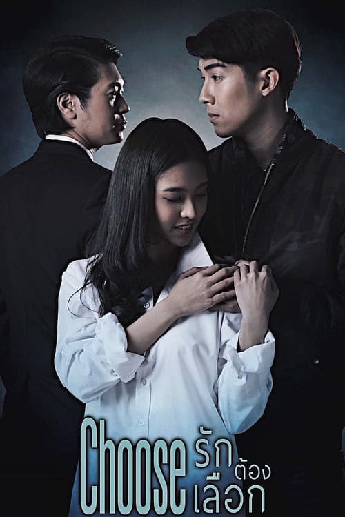 Choose Season 1 poster