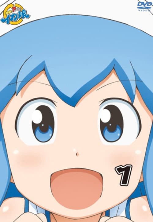Squid Girl Season 1 poster