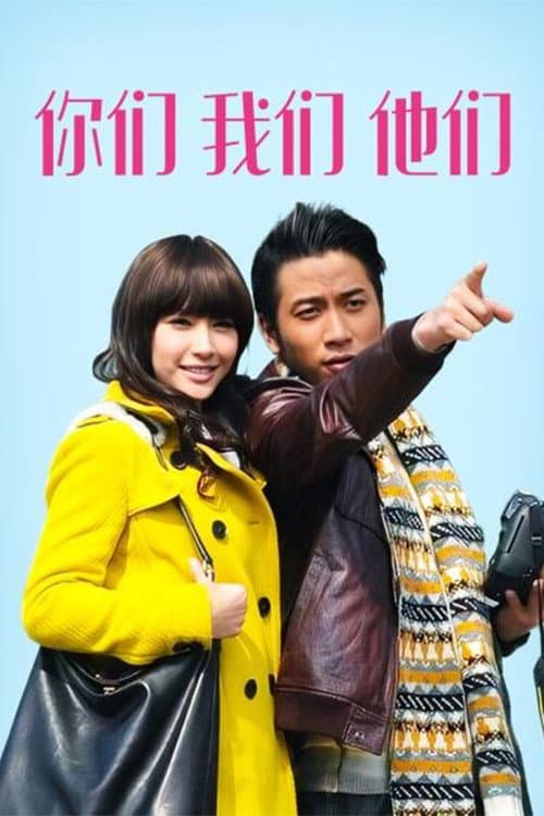 Dropping By Cloud Nine Season 1 poster