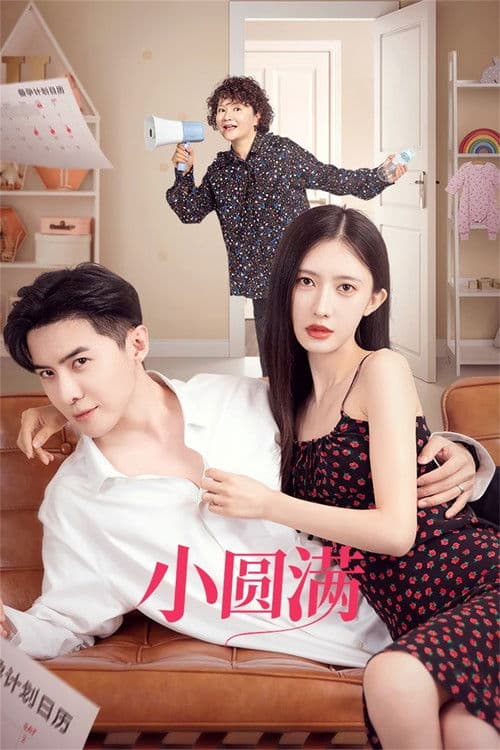 My Little Perfection Season 1 poster