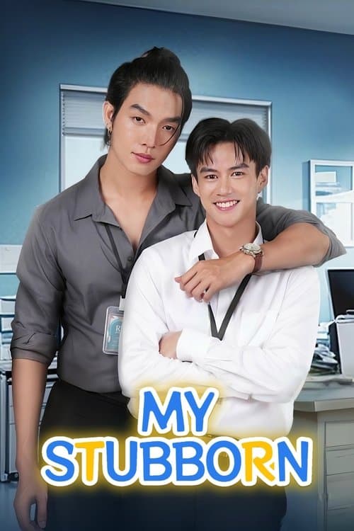 My Stubborn Season 1 poster