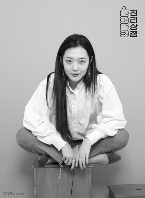 Jinri Market Season 1 poster