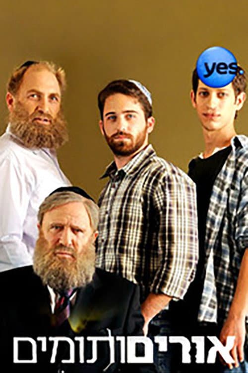 Urim VeTumim Season 1 poster