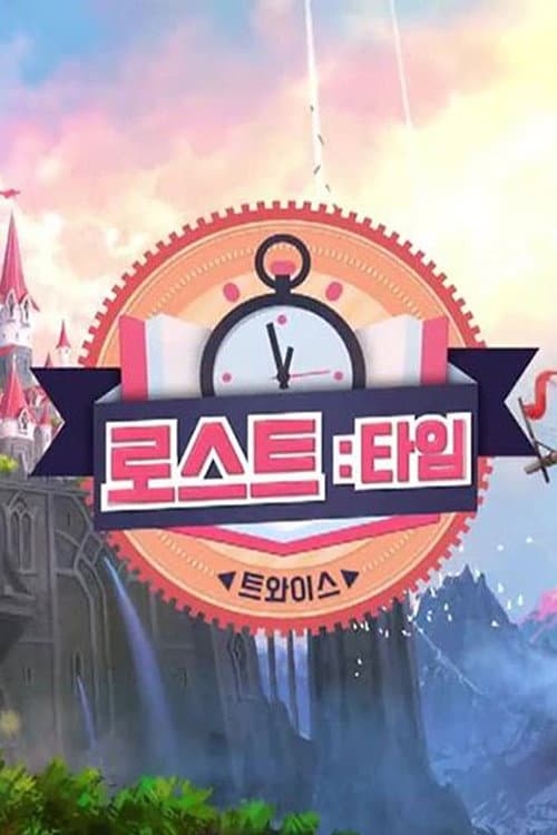 Twice – Lost:Time Season 1 poster
