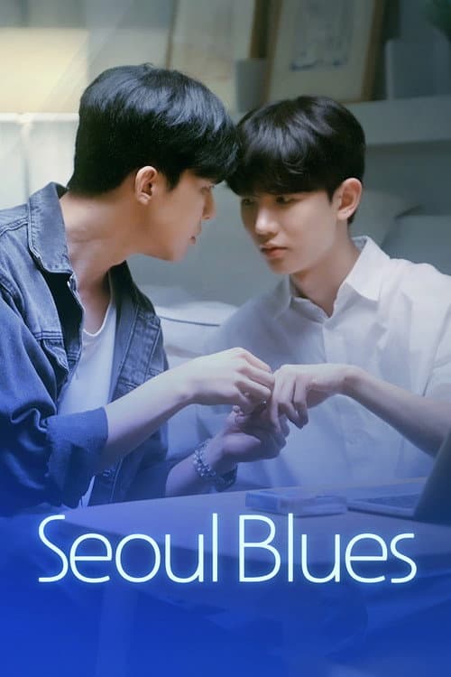 Seoul Blues Season 2 poster