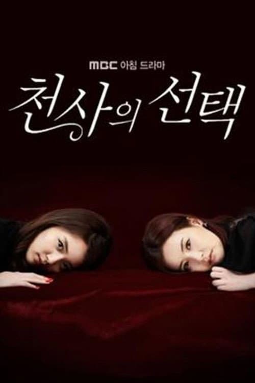 An Angel's Choice Season 1 poster