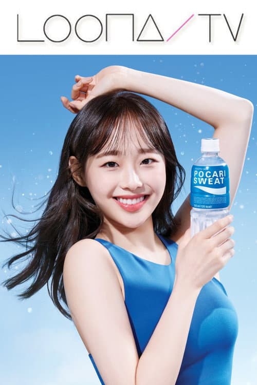 LOONA TV Season 46 – Pocari Sweat Commercial Shooting poster
