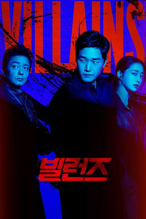 Villains Season 1 poster